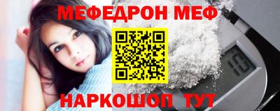 бошки Севастополь