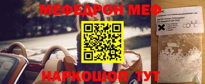 бошки Севастополь