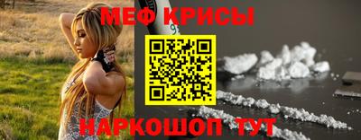стафф Северобайкальск