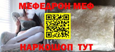 бошки Севастополь