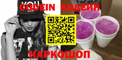 гашик Свободный
