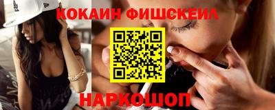 бошки Севастополь