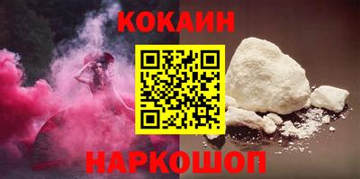 бошки Севастополь