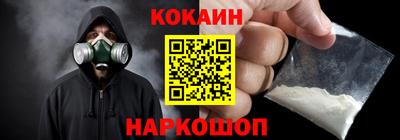 бошки Севастополь