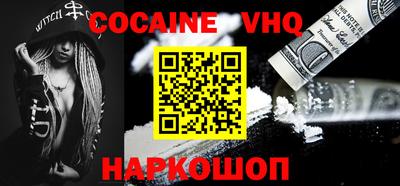 гашик Свободный