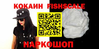 стафф Северобайкальск