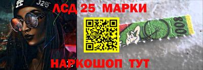стафф Северобайкальск