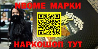 бошки Севастополь