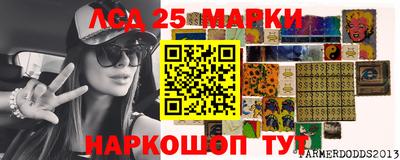 бошки Севастополь