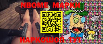 бошки Севастополь