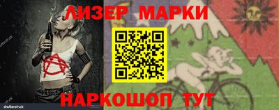 стафф Северобайкальск