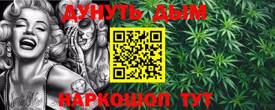 бошки Севастополь