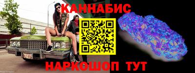 бошки Севастополь