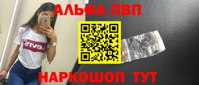 стафф Северобайкальск