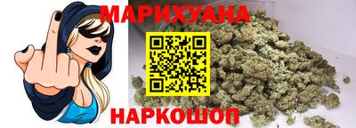 бошки Севастополь