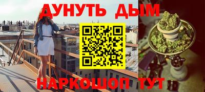 стафф Северобайкальск