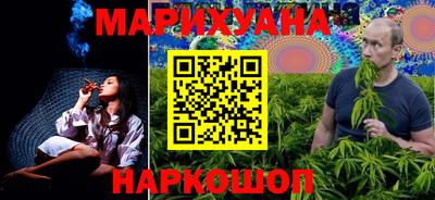 стафф Северобайкальск