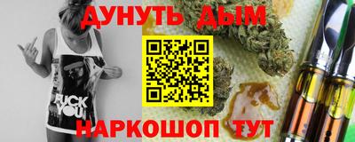 стафф Северобайкальск