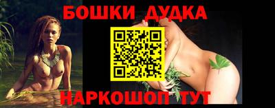 стафф Северобайкальск