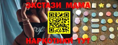 бошки Севастополь