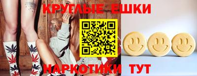 стафф Северобайкальск