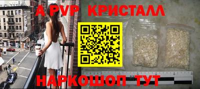 стафф Северобайкальск