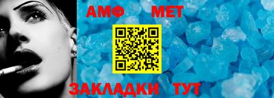 стафф Северобайкальск