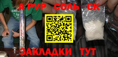 бошки Севастополь