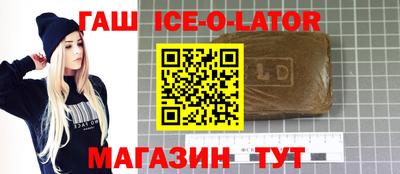 стафф Северобайкальск
