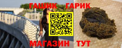 стафф Северобайкальск