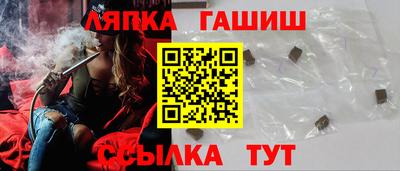 гашик Свободный