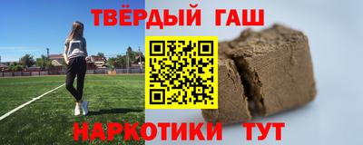 стафф Северобайкальск