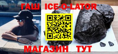 стафф Северобайкальск