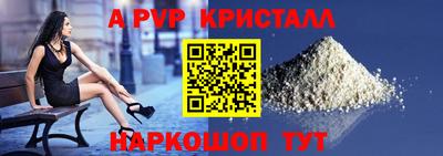 гашик Свободный