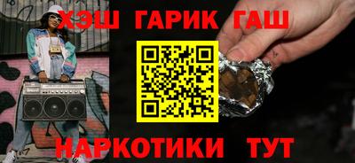 стафф Северобайкальск