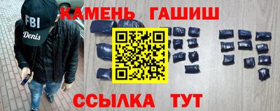 бошки Севастополь