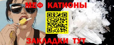 бошки Севастополь