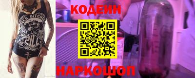 гашик Свободный