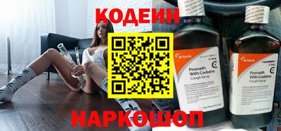 бошки Севастополь