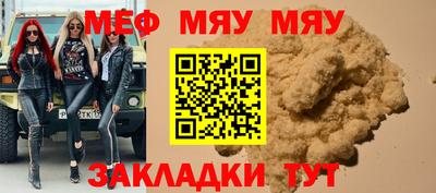 стафф Северобайкальск