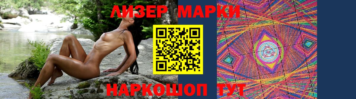 LSD-25 экстази кислота  Лсд 25 экстази кислота  Вход с VPN  Новый Уренгой 