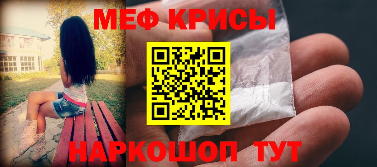 МЕФ Новый Уренгой