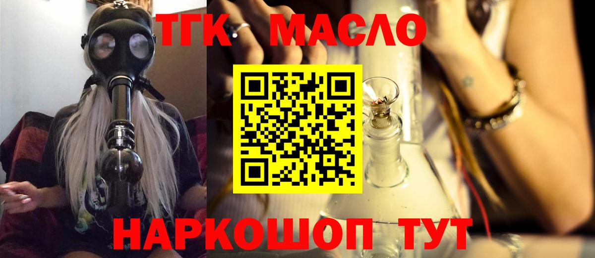 Дистиллят ТГК концентрат Новый Уренгой