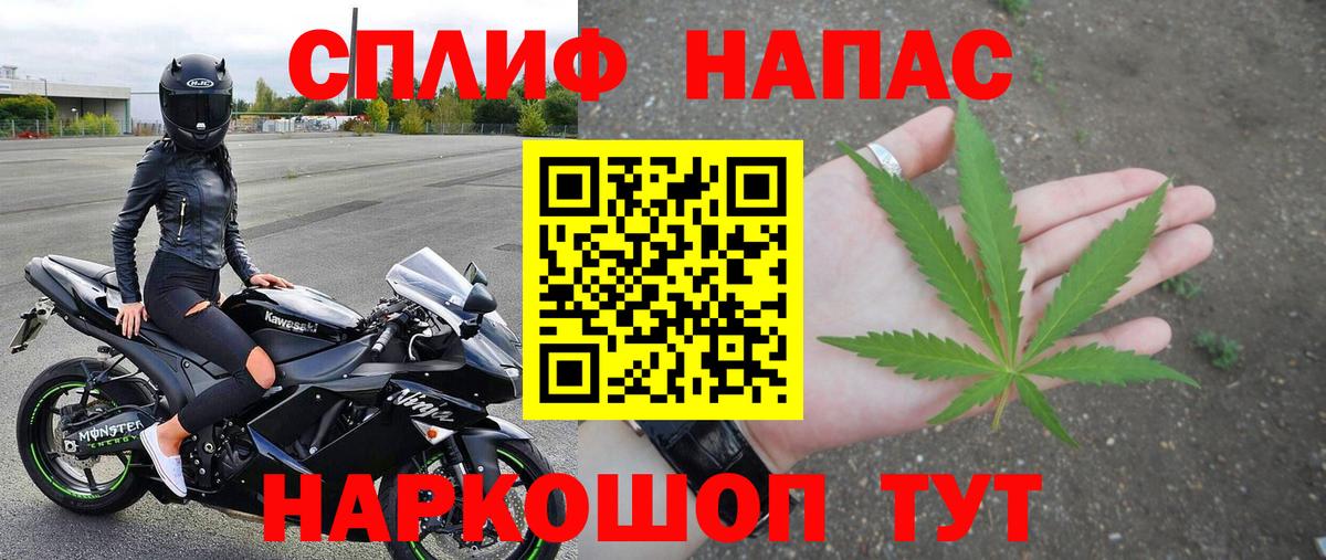 Бошки Шишки THC 21% Новый Уренгой